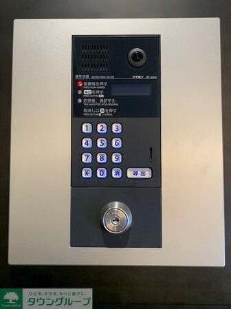 メイクスデザイン学習院下の物件内観写真